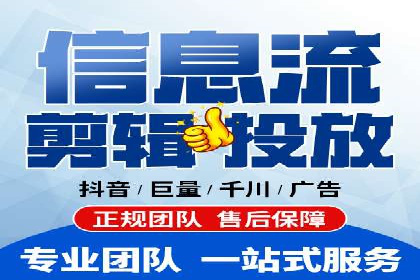 百度竞价广告策略分析及实战案例